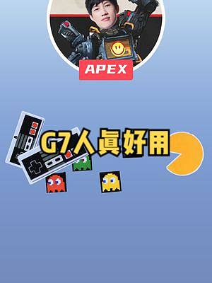 我們仨指定嘎嘎亂撒#apex頂尖獵殺者 #yjj #apex #這操作都看傻了 