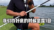 野钓水很深 浮漂应该怎样调钓 分享给大家