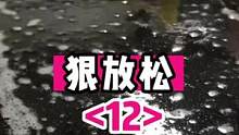 怪不得桌面的漆都没有气泡的，原来是这样
#惊不惊喜意不意外 