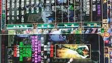 今天玩玩妖怪 #刀剑英雄 #怀旧游戏 #游戏 #刀剑online 