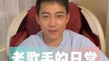 #苏醒 真真是不拿我们当外人啊~#娱乐播报台 #娱乐评论大赏 