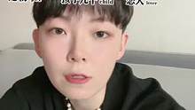 好的“顶配”#栓q #离谱