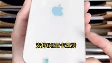 苹果全能5G手机iPhone12少量到货，喜欢的小伙伴可以过来看看