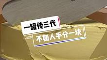 这样应该够歌剧院人手一个了吧？#解压 #助眠 #手工 #好厉嗨的铺