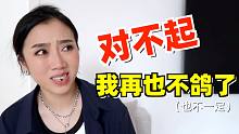 为了拖更，我故意把牙崩了？？？？