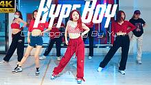 【CUBE舞室】爱意随风起，风止爱未平#欣柠编舞《Hype Boy》