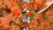 把五花肉放在大米中，上锅蒸一蒸，出锅瞬间变美食，真的是太香了 #焖饭  #美食教程 