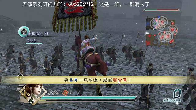 赵云禁无双特技 虎牙视频 赵云禁无双特技 虎牙视频