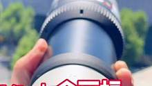 可以单手把玩的全画幅超长焦1200mm，可惜这个增倍镜着实有点贵。#摄影器材 #南京二手相机 #相机