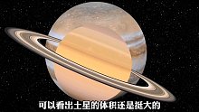 你知道木星可以容纳多少个地球吗？看完颠覆了我的认知