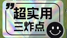 地铁逃生辐射区迫击炮怎么炸？#一个可以让你变强的主播 #地铁逃生 #pubg
