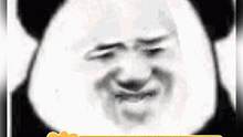#离谱的新闻 说他傻吧，他有486万，你说他聪明吧，它这么容易被骗。哎要是我有这么多就好了#夏日娱评