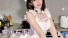 知道你不爱看 那就艾特你的好大儿来看叭 #左手右手耶 #妃妃酱