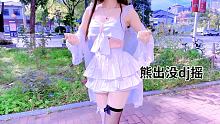 柒柒今天奶白奶白的
 #熊出没DJ #户外 #辣妹