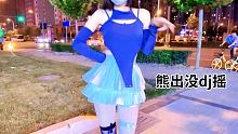 拍完我才知道我后面居然有个小哥哥
 #熊出没Dj摇 #摇啊摇 #辣妹