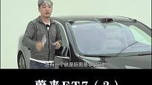 蔚来ET7：四门都是电吸门#蔚来#蔚来ET7#大飙车