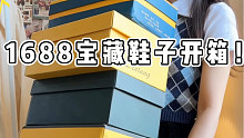 1688秋冬皮鞋分享‼️几十舒服好穿～|乐福鞋|玛丽珍鞋|马丁靴|单鞋|小皮鞋|松糕鞋|