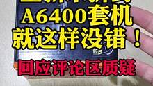 回应一下上个视频的质疑声#摄影器材 #微单 #相机 