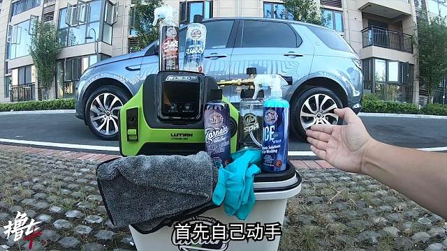 不弯腰，不擦洗，也能把车洗干净？试一试