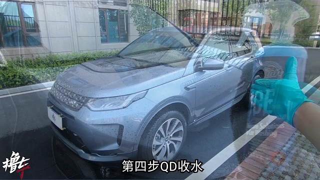   这应该是最简单的车漆上光方法了！