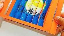中秋节贺卡制作，拉动卡片变出教师节祝福 #手工