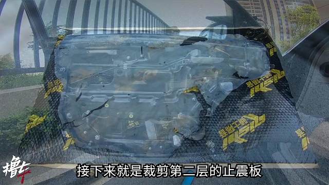 为何车门隔音，要贴两层以上的止震板？