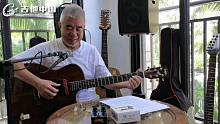 本站原创视频节目《吉他中国会客室》第3期 嘉宾：张利专访 走进中国的指弹吉他故事