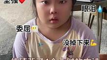 这给孩子委屈的#萌娃日常 #日常vlog