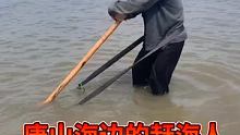 我感觉腰不好你玩不了❤️这么小的花蛤不是方饲料就是送养殖区了对吗？ #赶海 #真实赶海记录 #在快手
