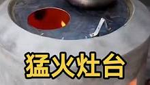 #手艺人 #农村柴火灶 #发明创造 #手工制作 #传统手艺 