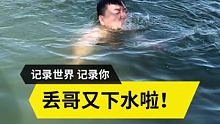 这么好的清水螺蛳打窝了怪可惜的，要么回家爆炒了吧，你们说呢？