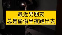 大郎要是会这招，也不至于是那个下场 #情侣日常 #内容过于真实 