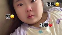 孩子哭真的不管我的事#萌娃日常 #日常vlog