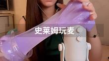 0点直播哦，到4点 #触发音 #声控哄睡 #声控解压 
课程又在更新了哦，自己去看