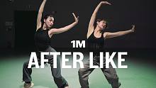 【1M】Dohee X SIEUN LEE 编舞《After LIKE》