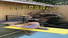 哈哈哈哈，瑜伽拉伸过渡，时长时短