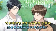 【吴晛×歪歪】九敏！晛晛真的攻过歪歪了！