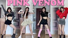 BLACKPINK-《Pink Venom》6套换装 全曲翻跳