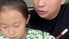 我为啥要一直追问……？#父女日常 #爸爸的小棉袄