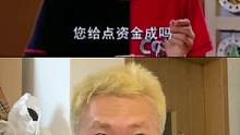 #全民抖包袱  这是一个全新的版本 ，其实后来洗了几次就绿得很帅了，但是我的眉毛….哎！一言难尽…
