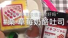 #怀怀怡 #SLIME #念怀的小破店 去机房上课咯！最近喝水的时间变多啦！
