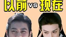 古装美男以前VS现在，谁戳中你的心巴？ #王鹤棣 #许凯 #刘学义 #钟汉良 #苍兰诀 #二创激励计