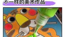 一起做沙画吧！锻炼孩子的动手能力和色彩搭配，激发想象力，孩子能安静的玩一下午#手工diy#益智玩具#