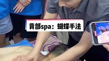 同行们有没有不会发力，手指不舒服的呢？#背部按摩 #精油spa #经络疏通