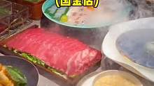#火锅 #团购优惠 #河豚鱼 豚门·河豚海鲜火锅(国金店) 双人餐699 一豚多吃！#薅羊毛的快乐 
