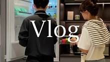 家不用多大有你就好，只要用心，柴米油盐也可以很浪漫。#Vlog情侣日常