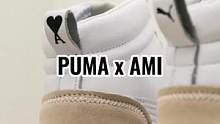 千元以内的联名球鞋分享#宝藏鞋子 #鞋子控 #联名球鞋 #puma #分享好鞋