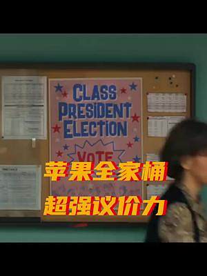 開學啦，