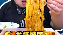 138大青龙拌面，还要啥自行车啊#美食推荐官 #吃货日常 #嗨吃畅饮 #跟着抖音来探店 