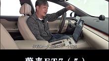 蔚来ET7：太过于断章取于了#蔚来#蔚来ET7#大飙车